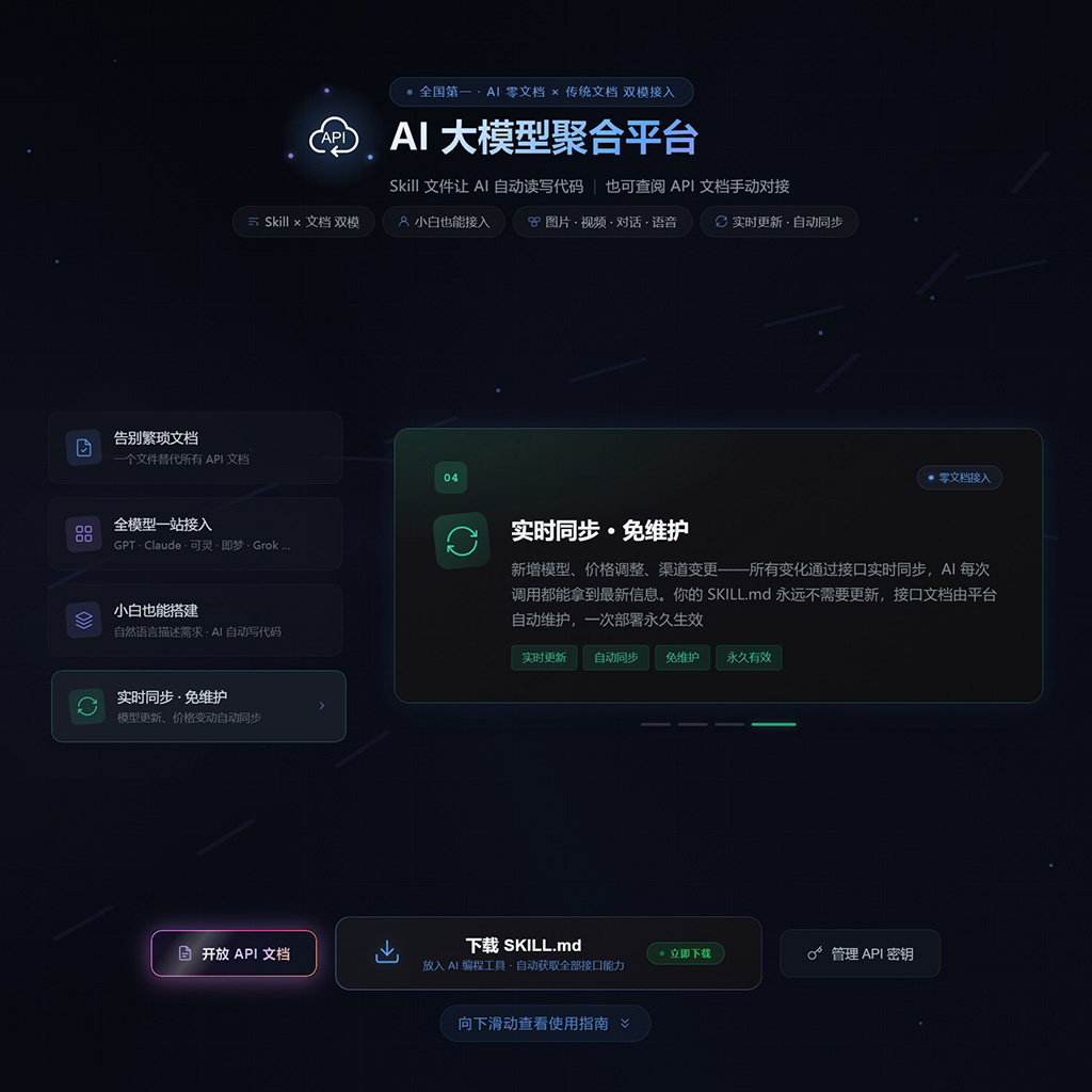 企业多语种逼真人物配音